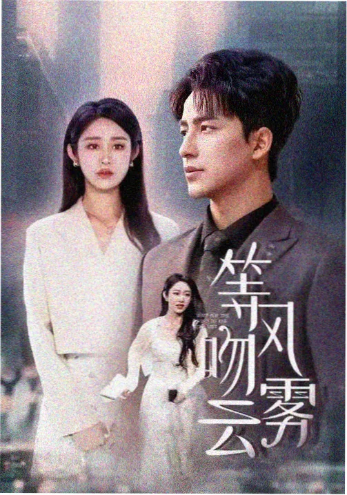 恋恋笔记本 双人影院经典
