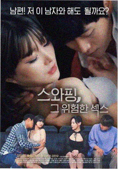 古韵情长 双人观影推荐