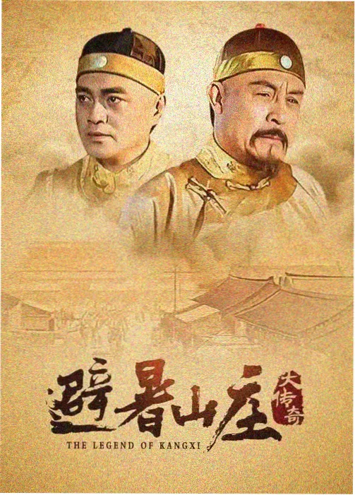 时光恋人 免费电视剧全集
